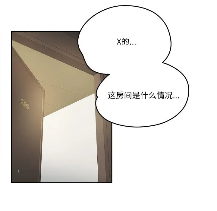 爸爸也瘋狂第27話