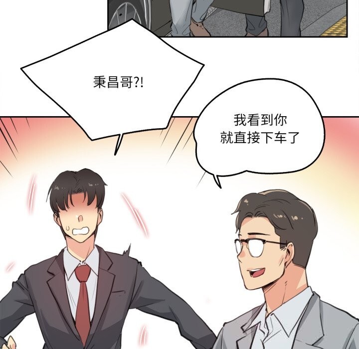 爸爸也疯狂第27話