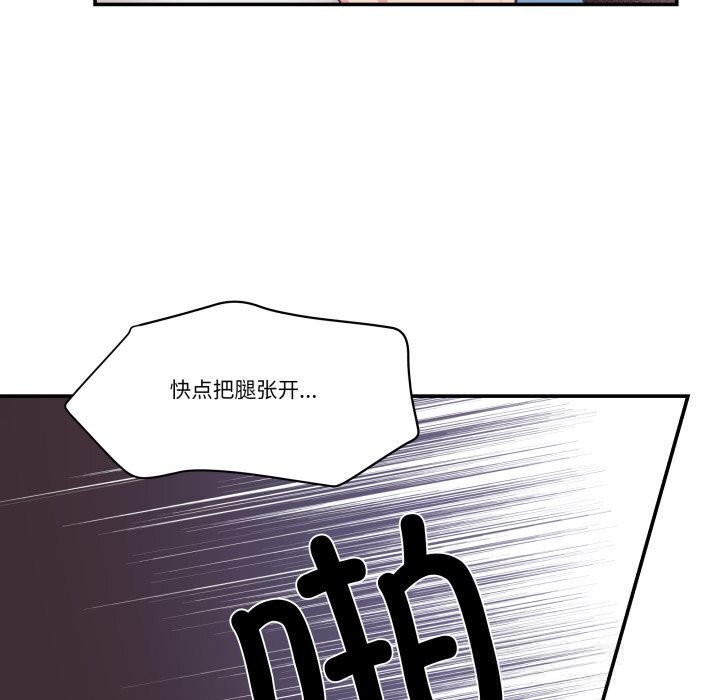 柔软的爱人第26話