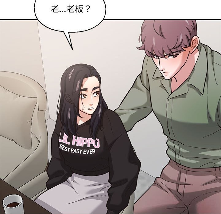 我的傻瓜男友第29話