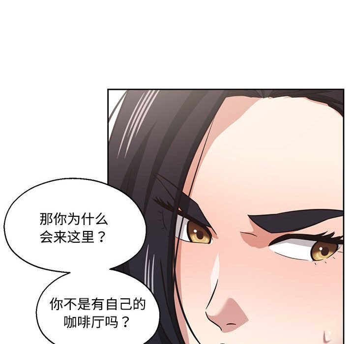 我的傻瓜男友第29話