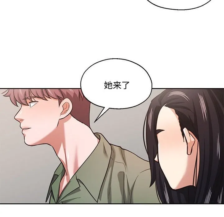 我的傻瓜男友第29話