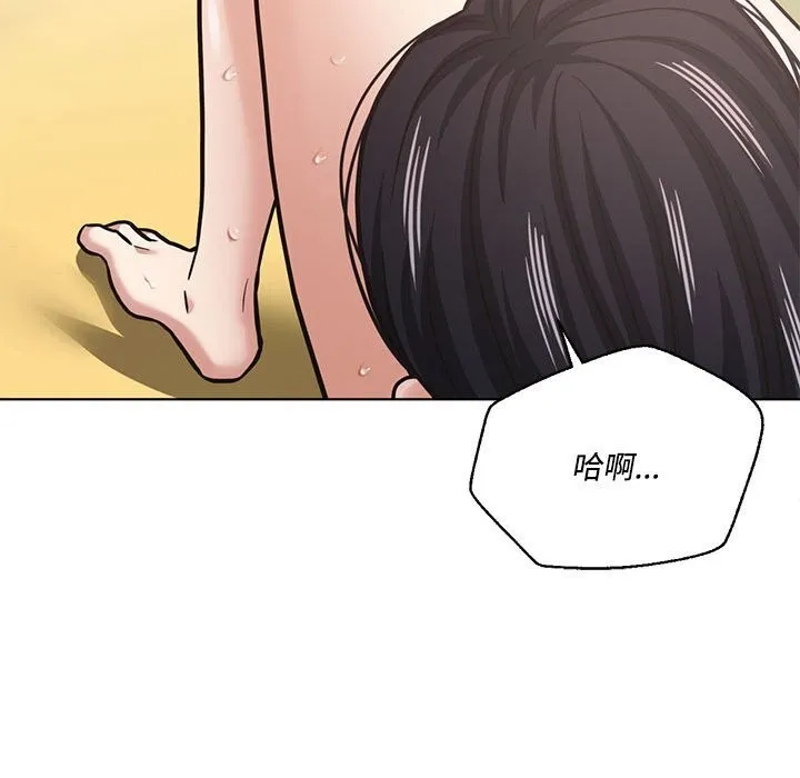 我的傻瓜男友第29話