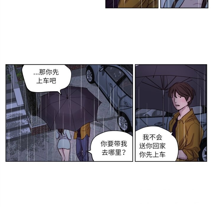 赎罪营第14話