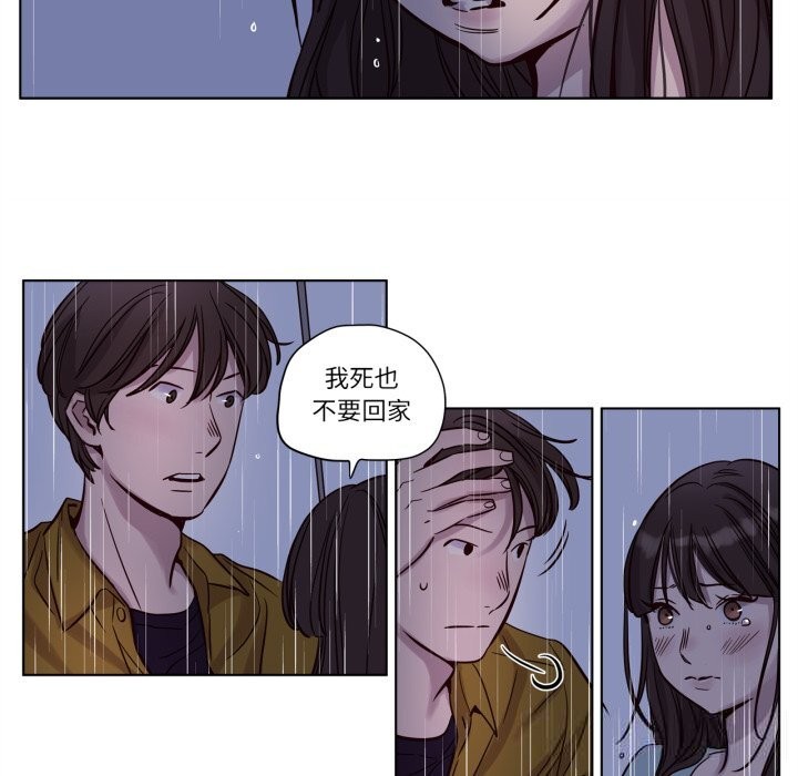 赎罪营第14話