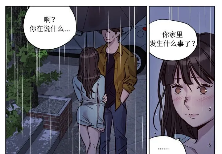 贖罪營第14話