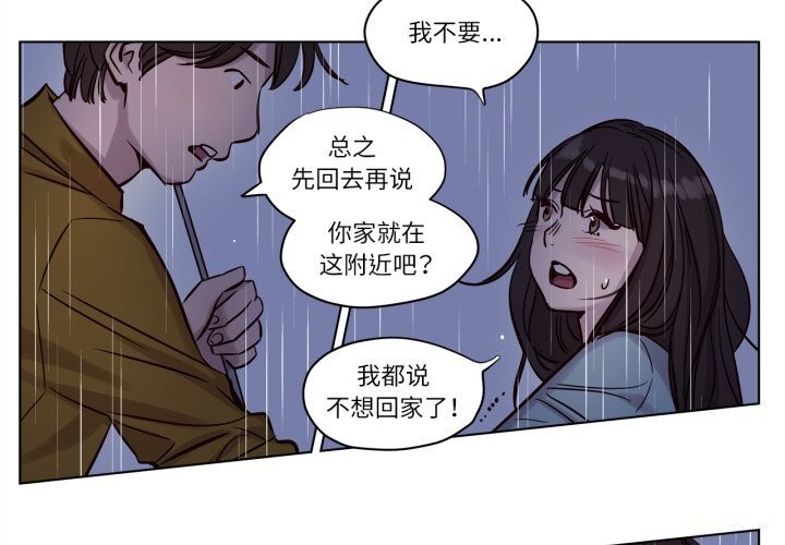 赎罪营第14話