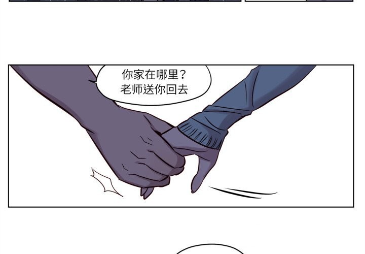 赎罪营第14話