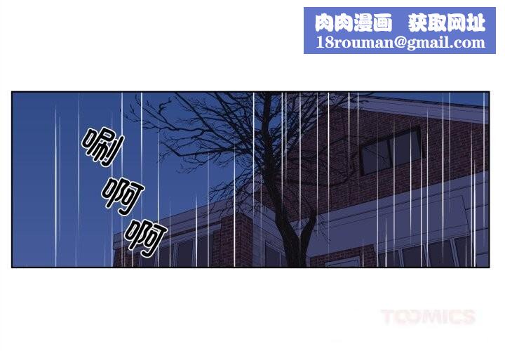 赎罪营第14話