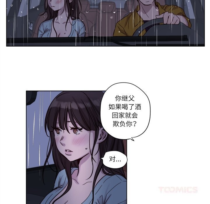 赎罪营第14話