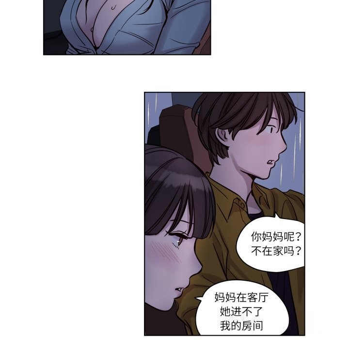 赎罪营第14話