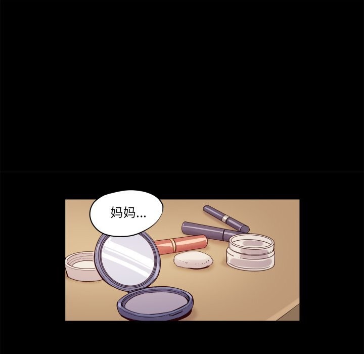 赎罪营第14話