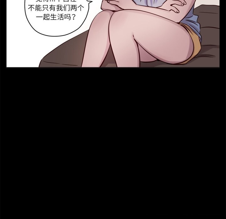 赎罪营第14話