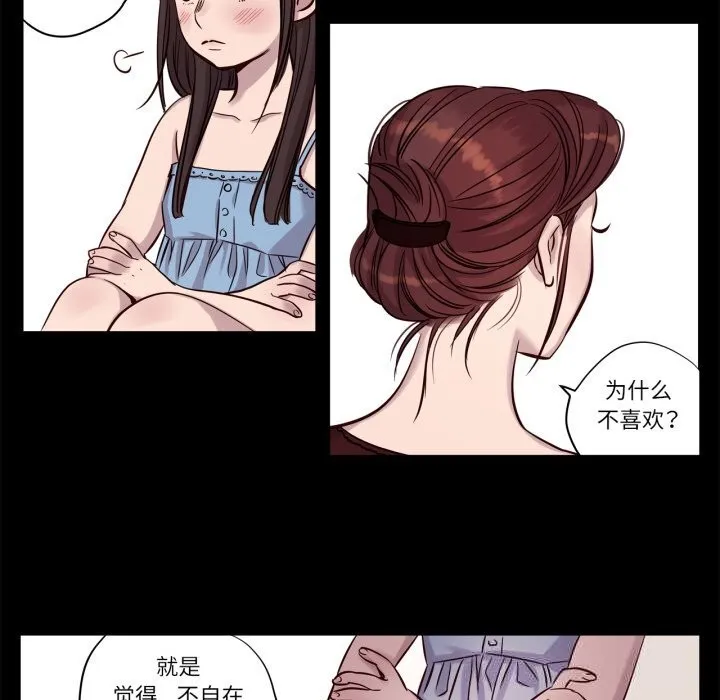 贖罪營第14話