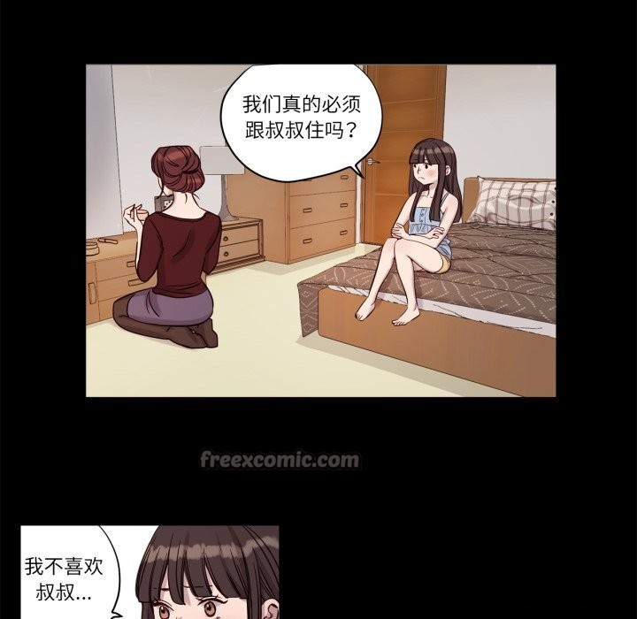 赎罪营第14話