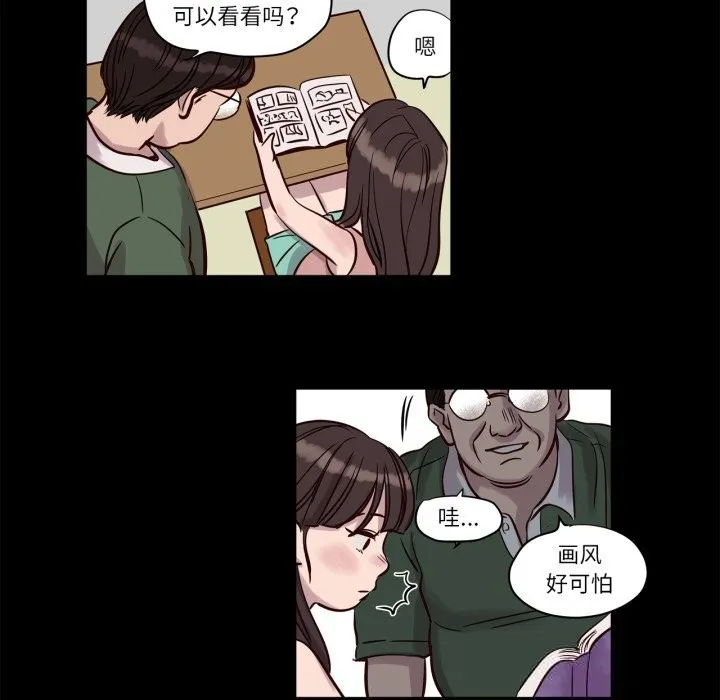 贖罪營第14話
