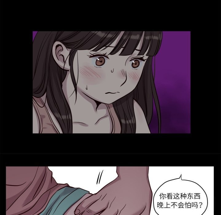 赎罪营第14話