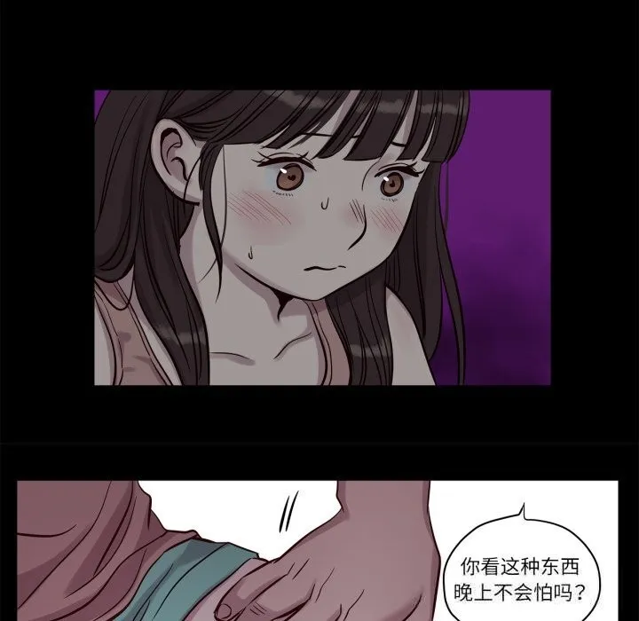 贖罪營第14話