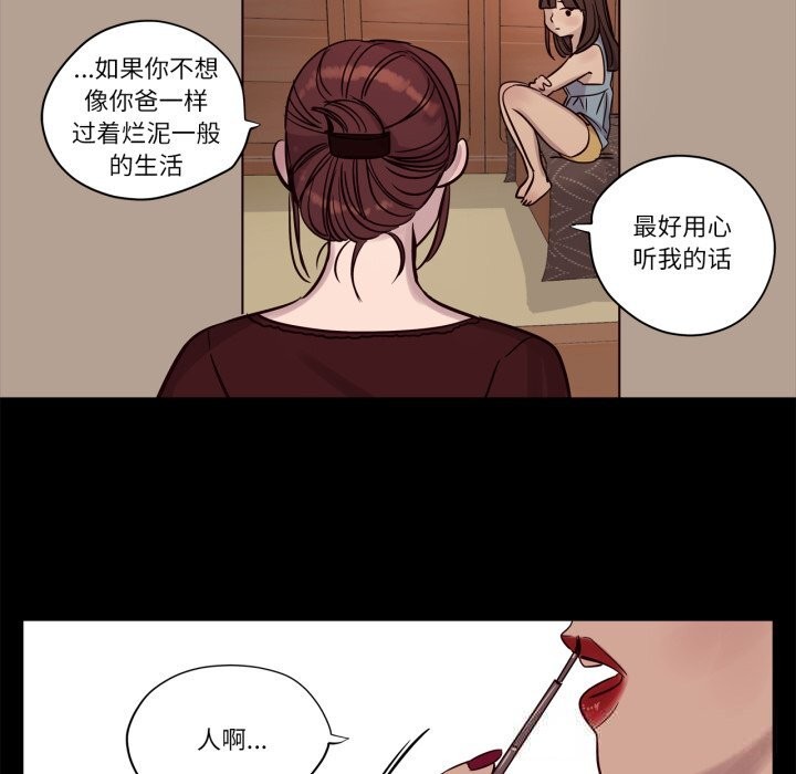 赎罪营第14話