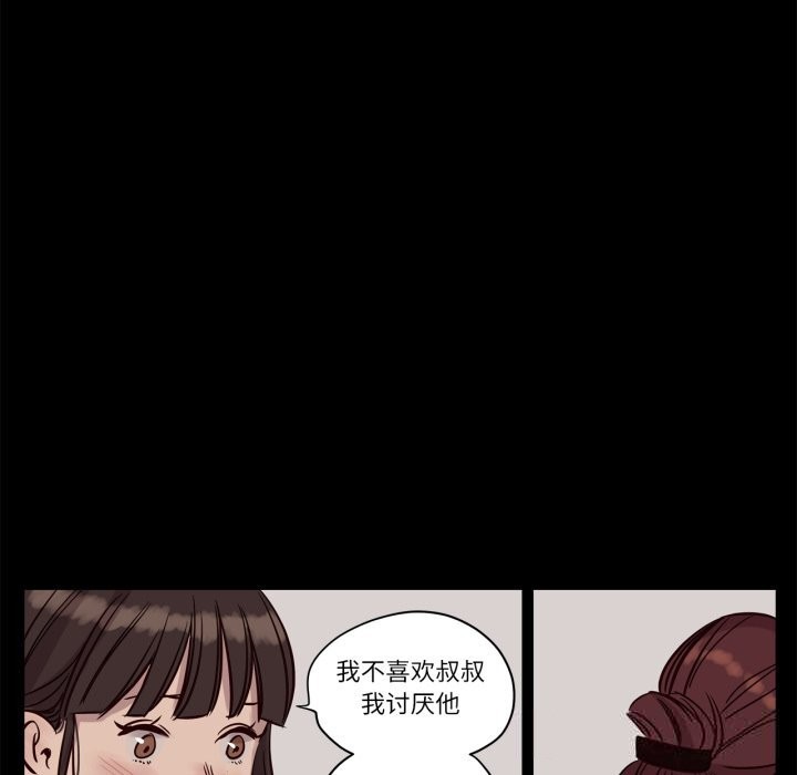 赎罪营第14話