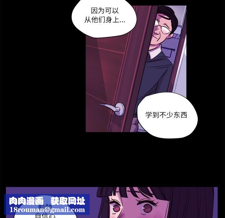 赎罪营第14話