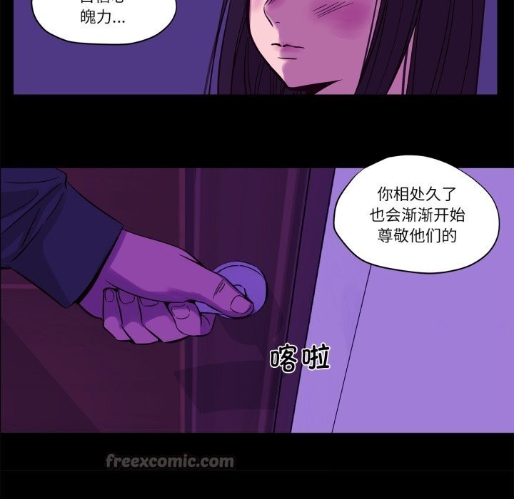 赎罪营第14話