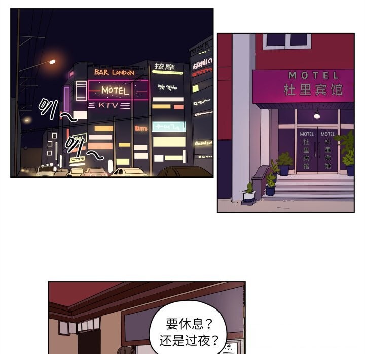 赎罪营第14話