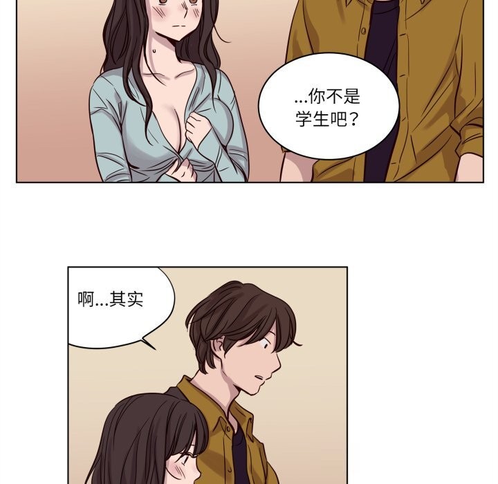 赎罪营第14話