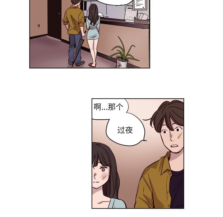 赎罪营第14話