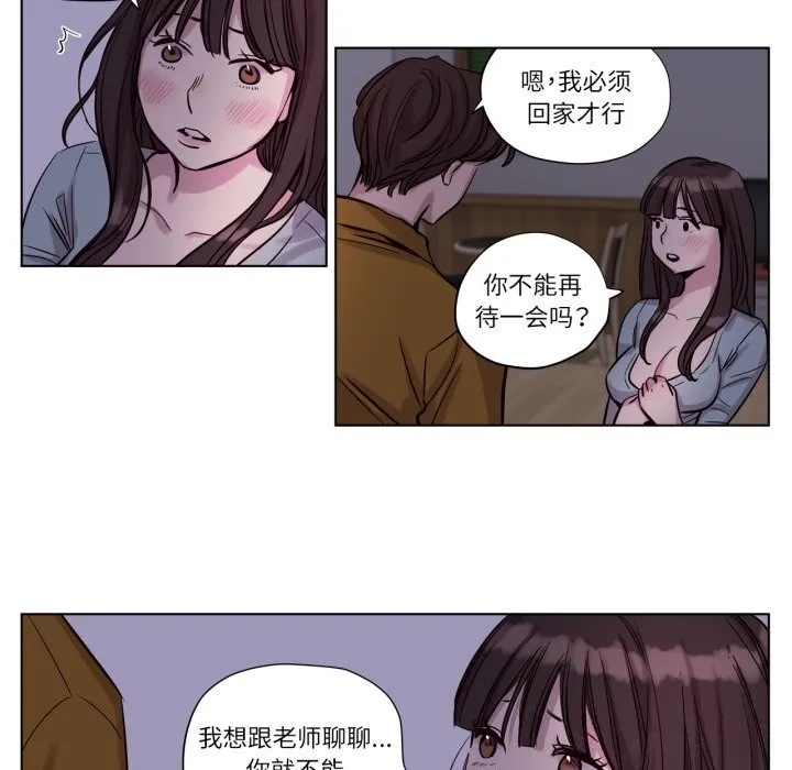 贖罪營第14話