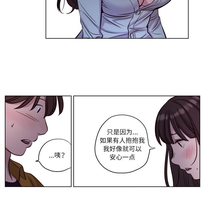 赎罪营第14話