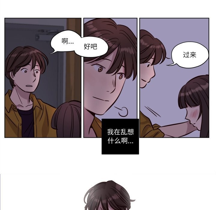 赎罪营第14話
