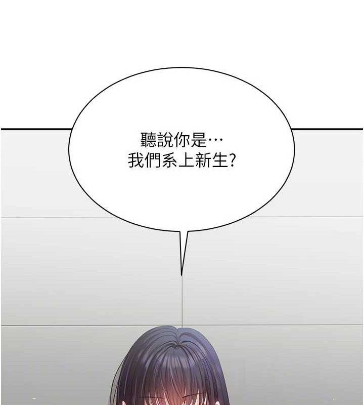 倒追游戏第18話-用身體來抵修車費