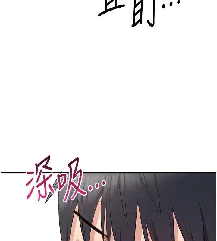 倒追游戏第18話-用身體來抵修車費