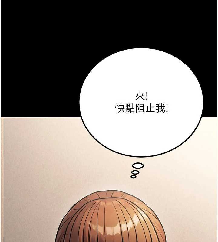 公务员的桃色副业第35話-[任務]在小腹上烙淫紋