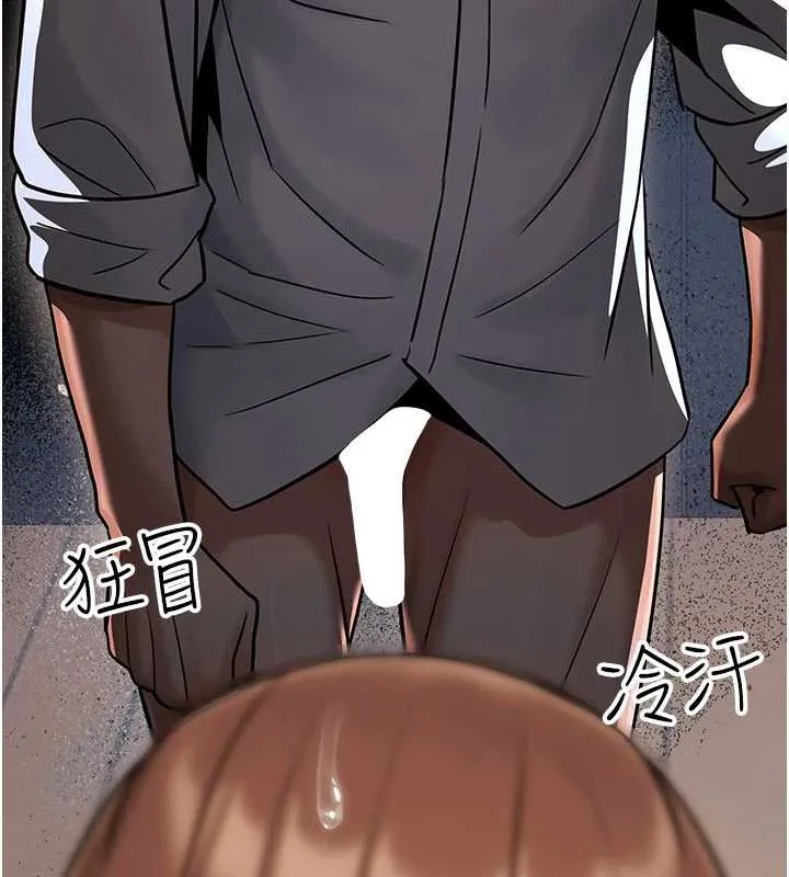 公務員的桃色副業第35話-[任務]在小腹上烙淫紋