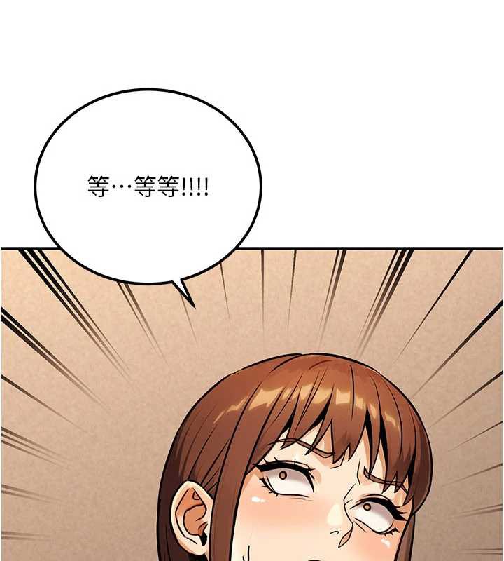 公务员的桃色副业第35話-[任務]在小腹上烙淫紋