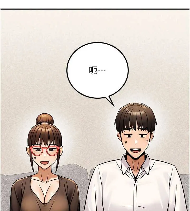 公務員的桃色副業第35話-[任務]在小腹上烙淫紋