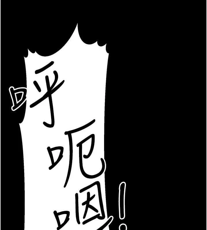公務員的桃色副業第35話-[任務]在小腹上烙淫紋
