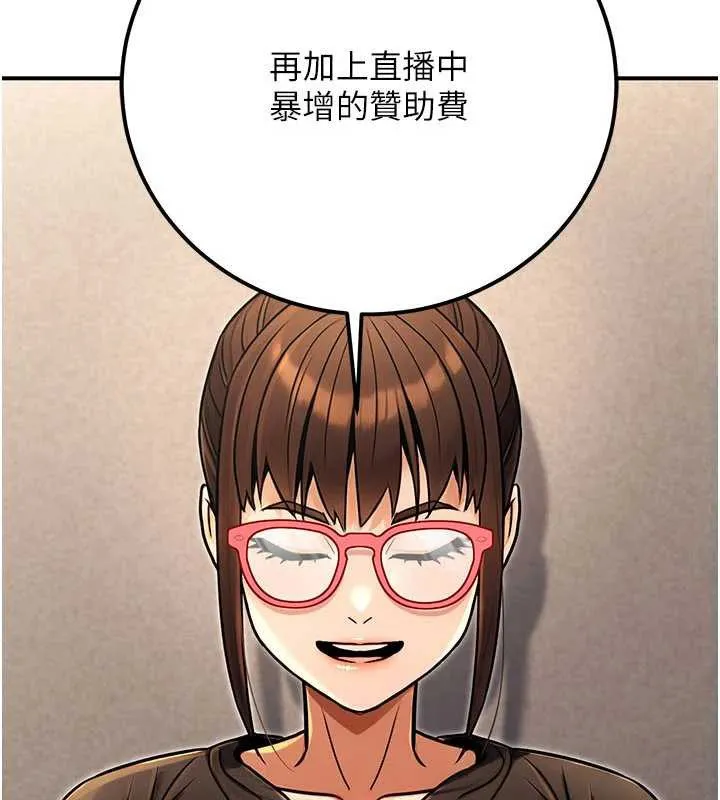 公務員的桃色副業第35話-[任務]在小腹上烙淫紋
