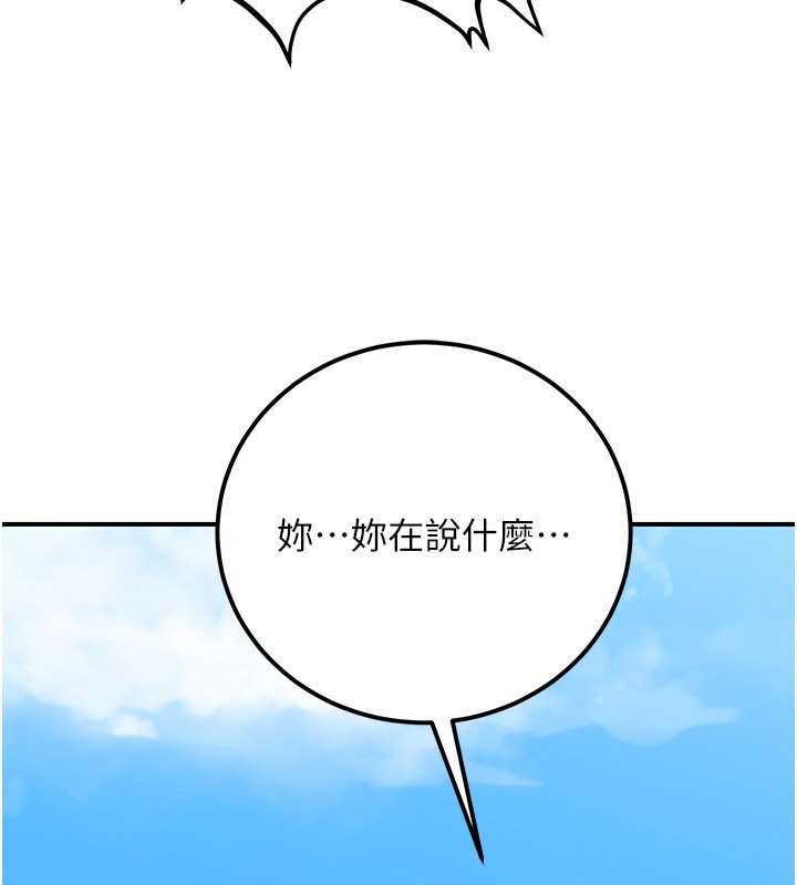 公务员的桃色副业第35話-[任務]在小腹上烙淫紋