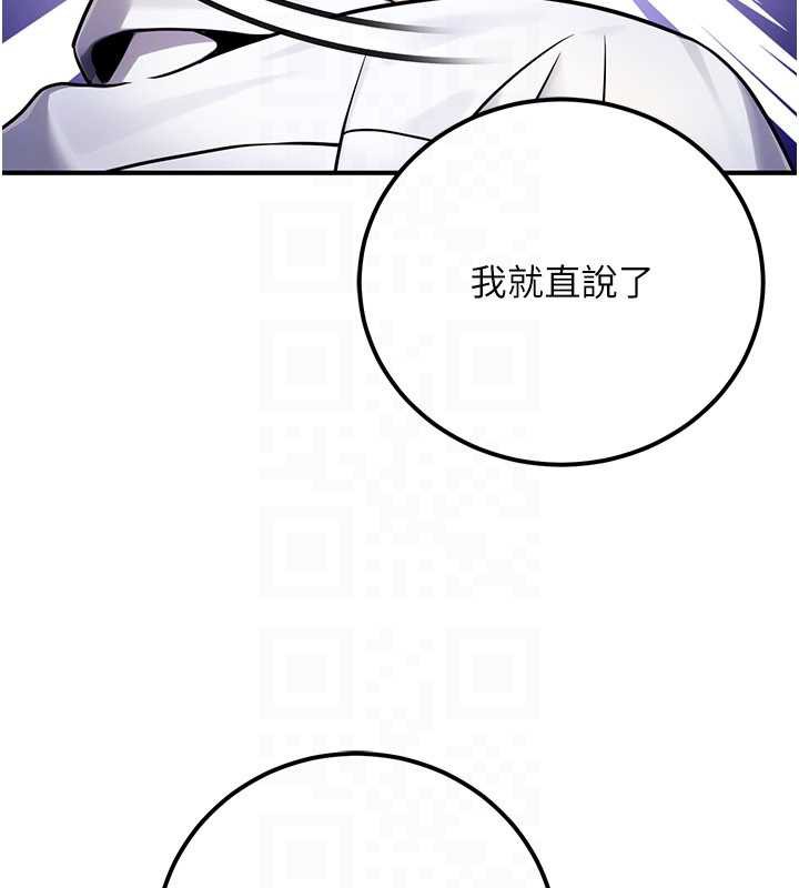 公务员的桃色副业第35話-[任務]在小腹上烙淫紋