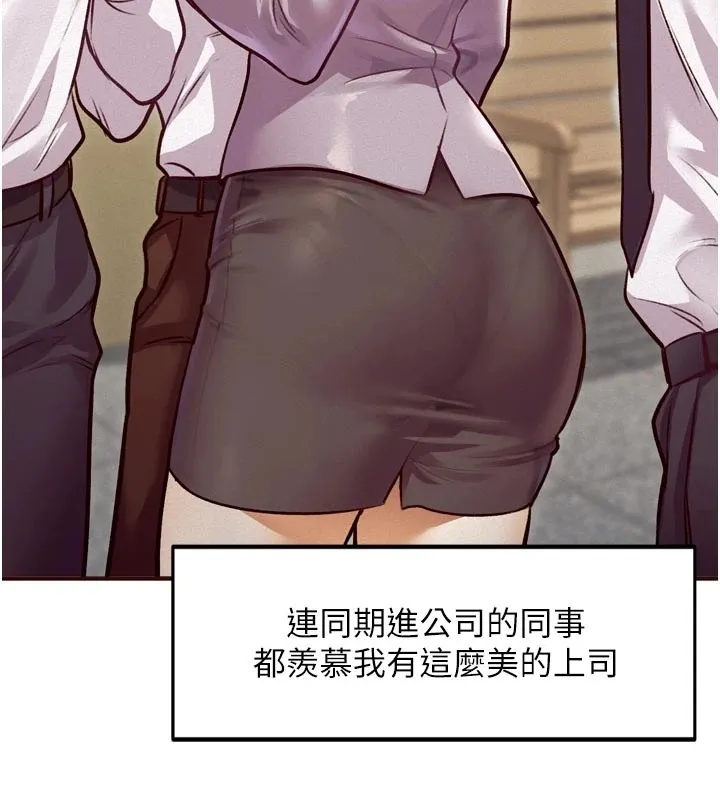 特色新視界第1話-上班裸下半身是常識
