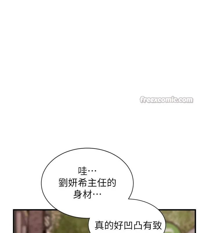 特色新視界第1話-上班裸下半身是常識