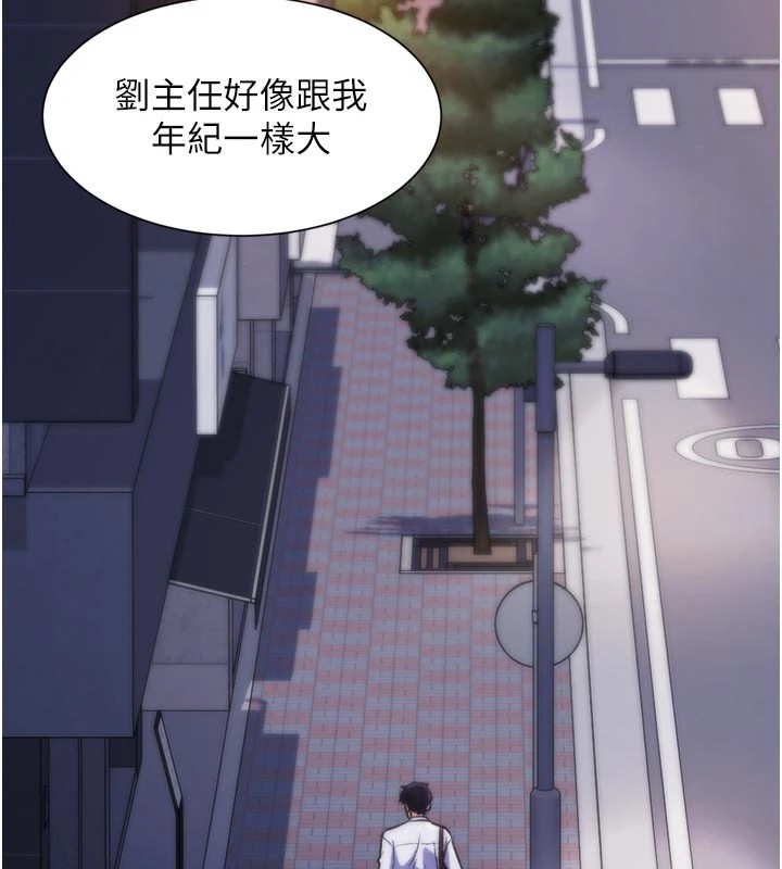 特色新视界第1話-上班裸下半身是常識