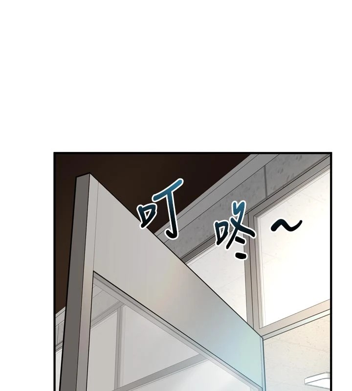 特色新視界第1話-上班裸下半身是常識