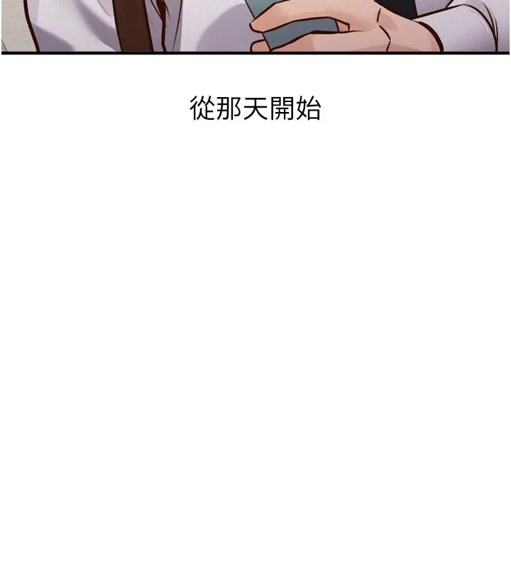 特色新視界第1話-上班裸下半身是常識