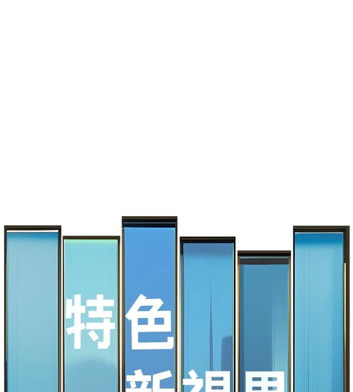 特色新視界第1話-上班裸下半身是常識