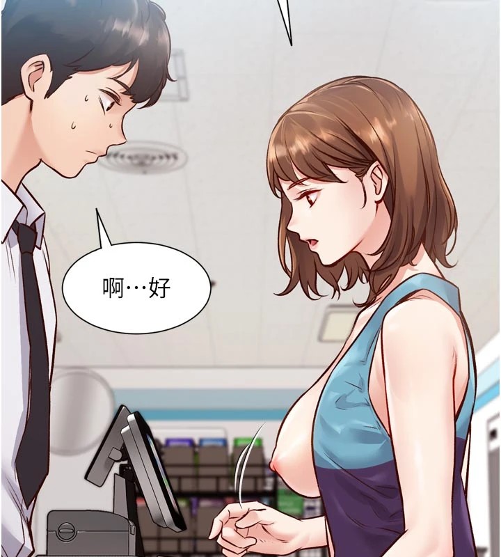 特色新視界第1話-上班裸下半身是常識