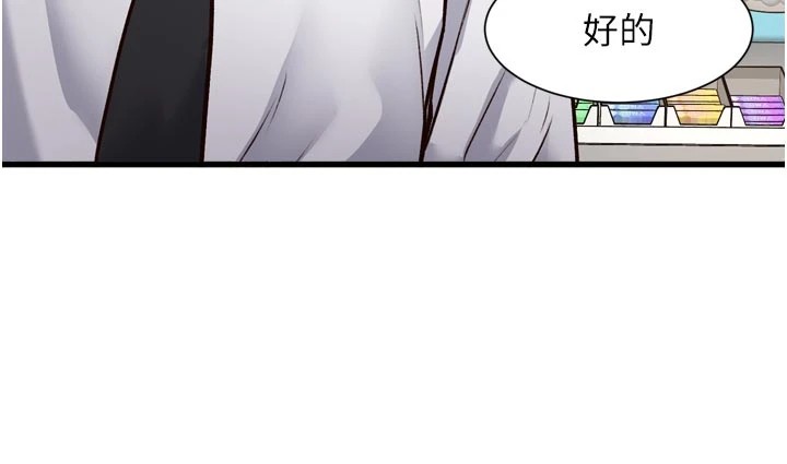 特色新视界第1話-上班裸下半身是常識